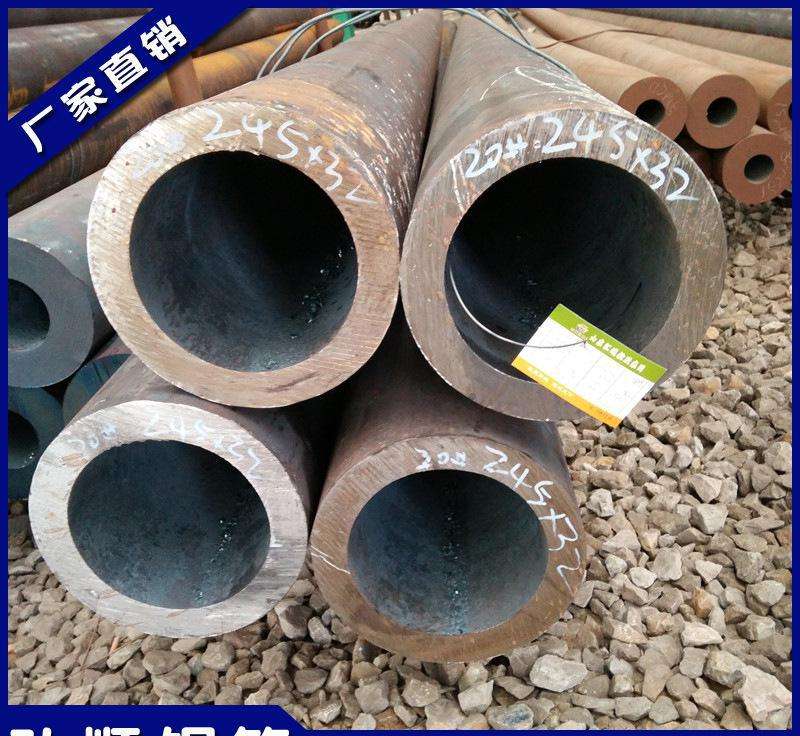 保定273*28mm合金無縫鋼管 保定273*28mm合金無縫鋼管